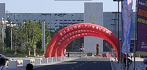 彩虹門廣告.jpg 彩虹門廣告.jpg