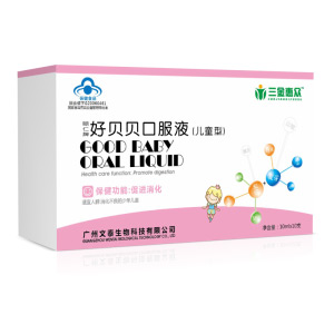 三金惠眾好貝貝口服液(兒童型).jpg 三金惠眾好貝貝口服液(兒童型).jpg