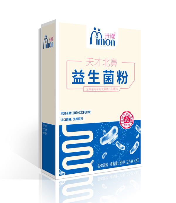 米檬天才北鼻益生菌粉50g.jpg 米檬天才北鼻益生菌粉50g.jpg