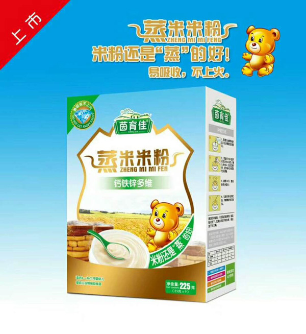 茵育佳蒸米米粉-鈣鐵鋅多維盒裝