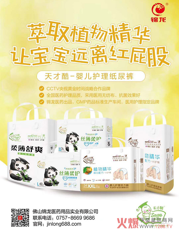 ��ſἈ��ѝ��CCTVƷ�|�J�C���t(y��)���o��ָ������ѝ��ĸ��ꯂ���������S�Ӱ����a��