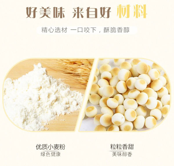 麗嬰美小饅頭產(chǎn)品介紹_07.jpg