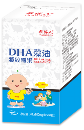 雅博人DHA藻油凝膠糖果.png 雅博人DHA藻油凝膠糖果.png