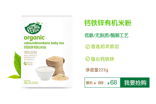 Pumpkin Tree�ϹϘ��\�F�}�ЙC(j��)�׷�.jpg