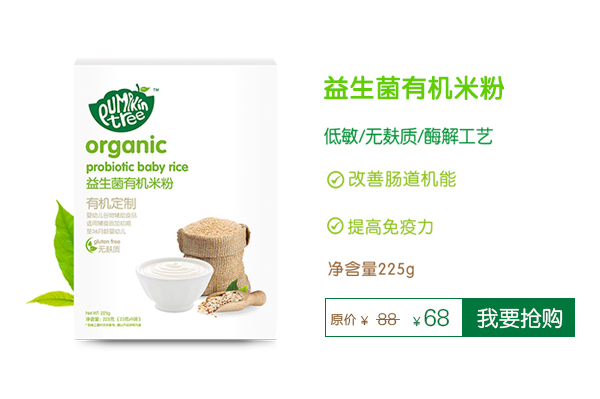 Pumpkin Tree�ϹϘ��������ЙC�׷�.jpg