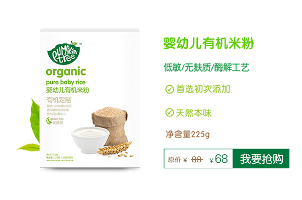 Pumpkin Tree�ϹϘ�yingye�ЙC�׷�.jpg