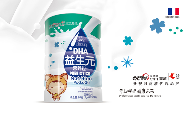 �ʼ���DHA����Ԫ�I�B(y��ng)�� �A���b.jpg