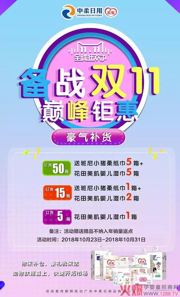 ��ռ���ѝ�pʮһ�I(xi��n)�Y ُ�I�����ۿ��������|��