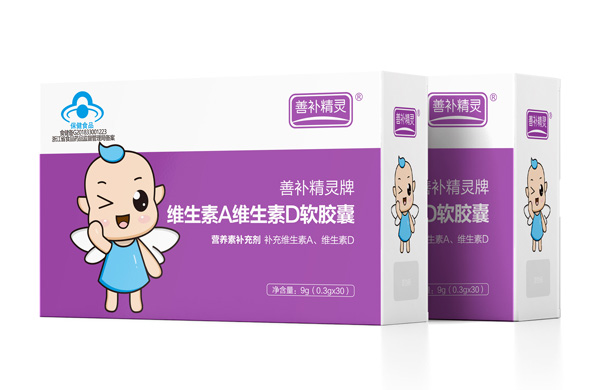 善補精靈牌維生素A維生素D軟膠囊