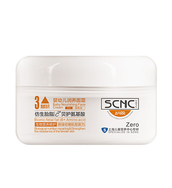 上兒貝貝yingye潤(rùn)養(yǎng)面霜.jpg 上兒貝貝yingye潤(rùn)養(yǎng)面霜.jpg