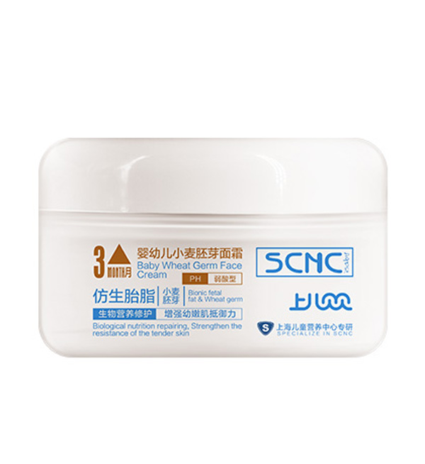 上兒貝貝yingye小麥胚芽面霜.jpg 上兒貝貝yingye小麥胚芽面霜.jpg