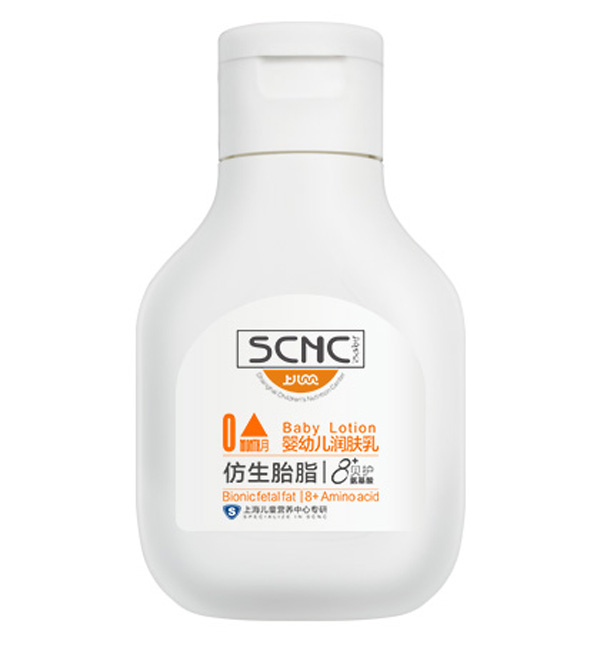 上兒貝貝嬰幼兒潤膚乳