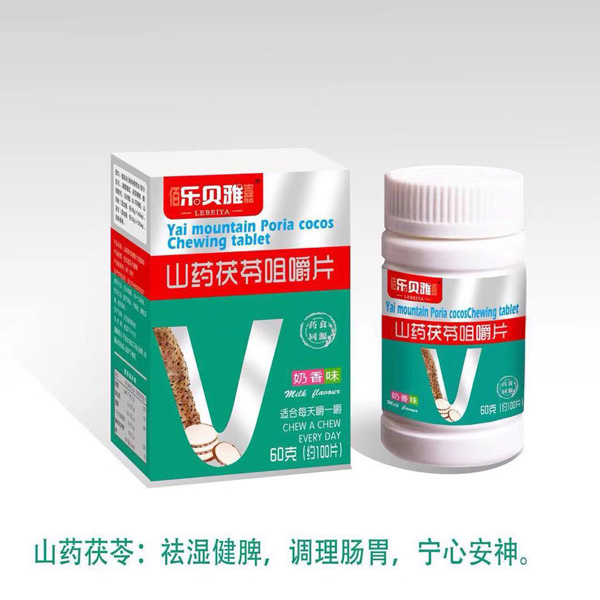 樂貝雅山藥茯苓咀嚼片.jpg 樂貝雅山藥茯苓咀嚼片.jpg