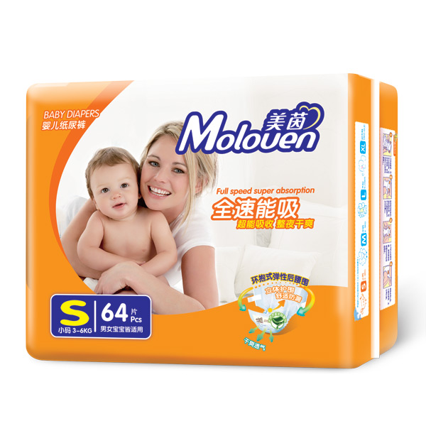 美茵全速能吸yinge紙尿褲大包S64.jpg 美茵全速能吸yinge紙尿褲大包S64.jpg