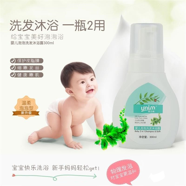 優(yōu)之純嬰兒泡泡洗發(fā)沐浴露3.jpg
