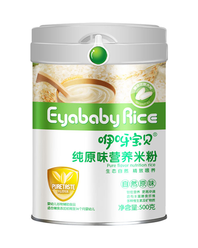 咿呀寶貝純原味營養(yǎng)米粉