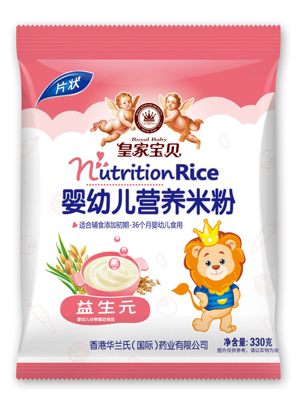 皇家寶貝益生元嬰幼兒營養(yǎng)米粉袋裝.jpg 皇家寶貝益生元嬰幼兒營養(yǎng)米粉袋裝.jpg