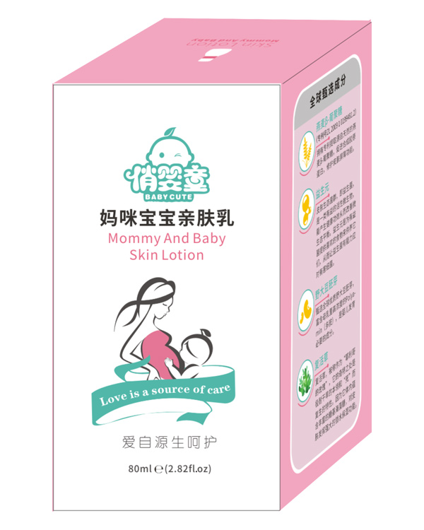 俏嬰童媽咪寶寶親膚乳盒裝.jpg 俏嬰童媽咪寶寶親膚乳盒裝.jpg