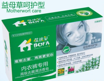 葆膚安內(nèi)衣褲專用高級去菌清潔香皂(益母草呵護(hù)).png