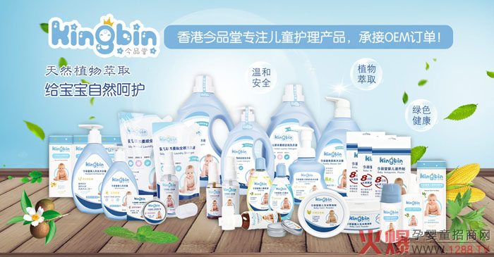 ��Ʒ�Ë�ͯϴ�o��2019������������Ȼֲ����ȡ���Gɫ��������ҽ�(j��ng)�N�̠�����ӆ��