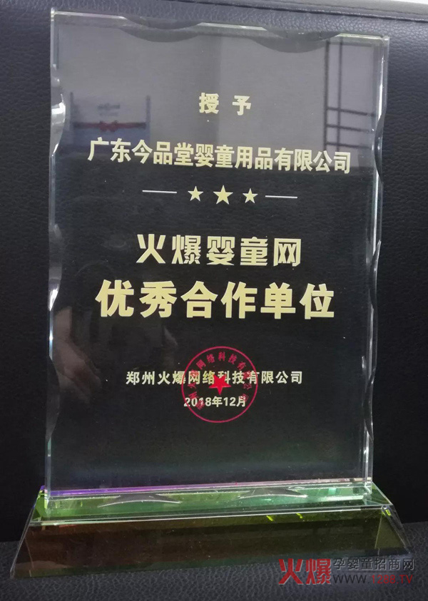 ϲӍ����۽�Ʒ��ϲ�@�𱬋�ͯ�W(w��ng)����(y��u)�������λ��