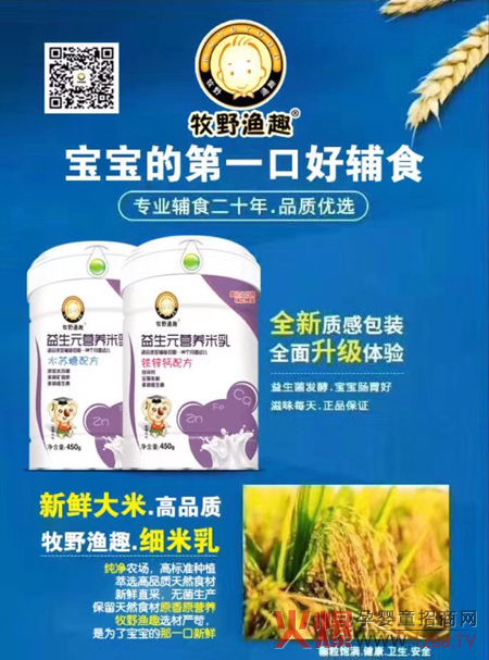 ��Ұ�OȤ20�ꌣ�I(y��)�oʳ�����Ґ��Ҽҡ��P(gu��n)����ԣ�����Ʒ�|(zh��)���ȃr(ji��)�����Ĵ�������׌����u��ٍ��