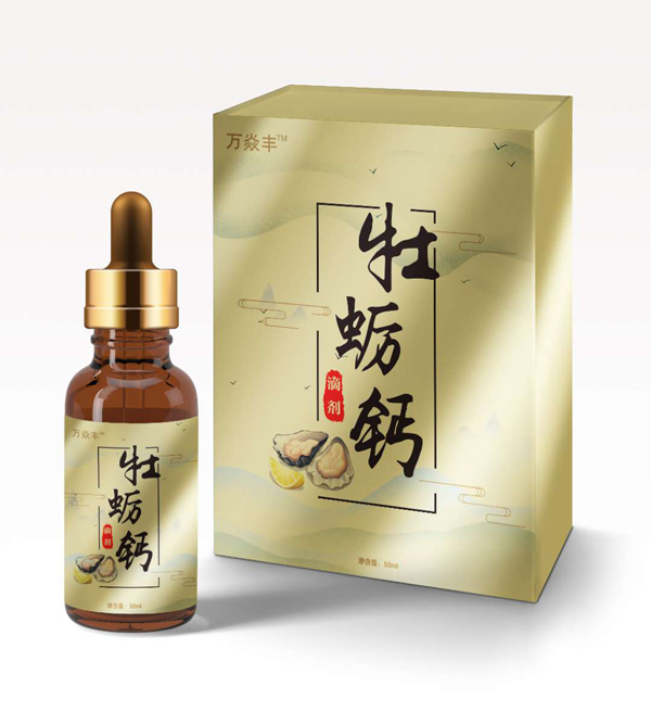 萬(wàn)焱豐牡蠣鈣滴劑.jpg 萬(wàn)焱豐牡蠣鈣滴劑.jpg