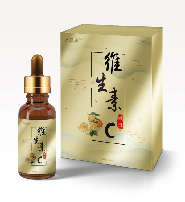 萬(wàn)焱豐維生素C滴劑