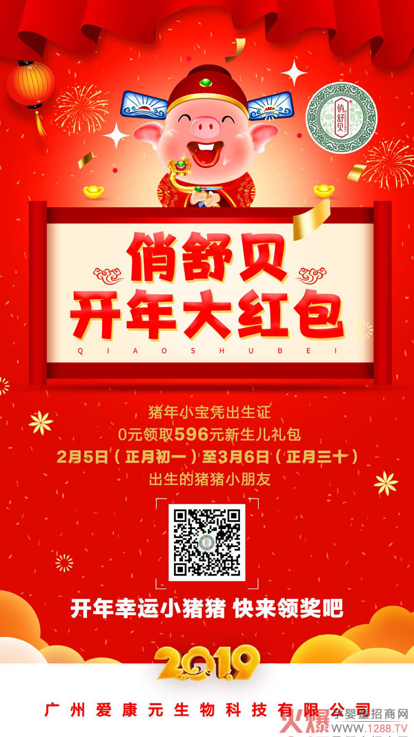 ����ؐ�_(k��i)���t�����(d��ng)�ű���(l��i)�u�����غöY���ȵ��ȵã�����r(ji��)ֵ596Ԫ�YƷ��