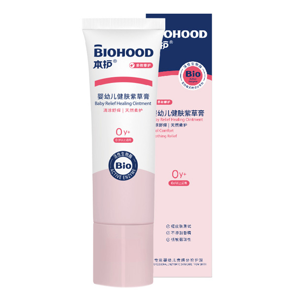 本護yingye健膚紫草膏.jpg 本護yingye健膚紫草膏.jpg