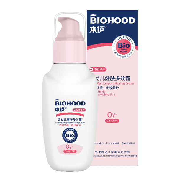 本護(hù)yingye健膚多效霜.jpg 本護(hù)yingye健膚多效霜.jpg