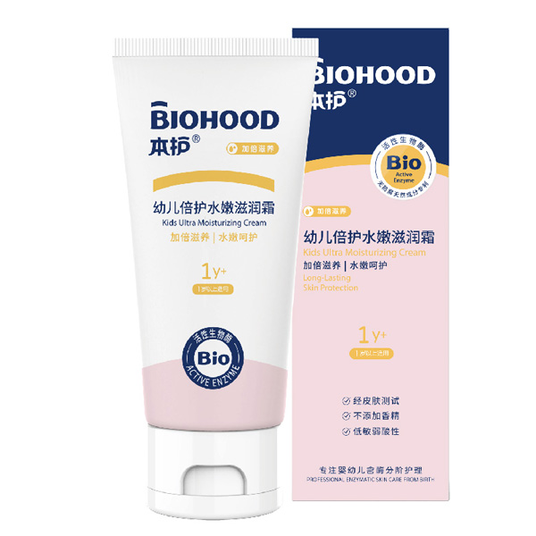 本護youe倍護水嫩滋潤霜.jpg 本護youe倍護水嫩滋潤霜.jpg