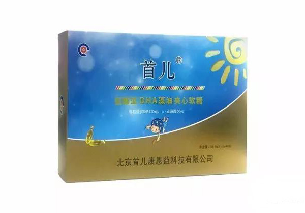 首兒DHA藻油凝膠糖果(大包裝).jpg 首兒DHA藻油凝膠糖果(大包裝).jpg