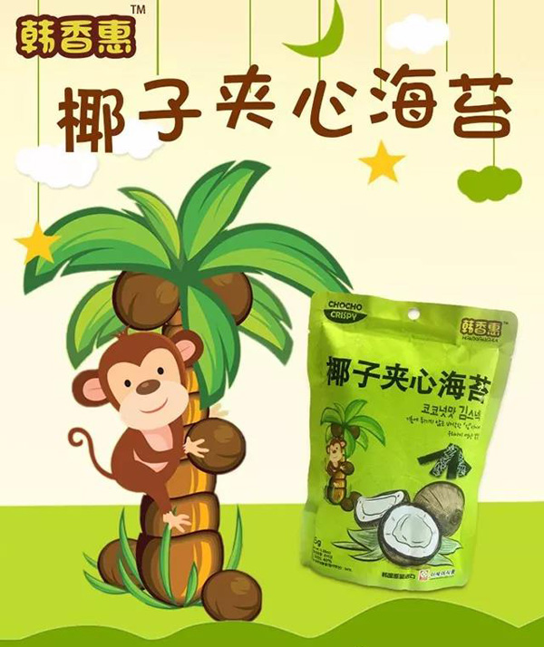 韓香惠椰子夾心海苔.jpg 韓香惠椰子夾心海苔.jpg