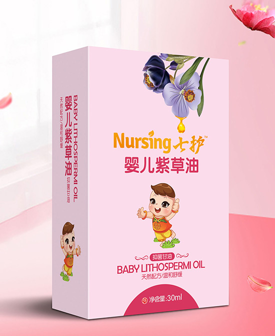 七護(hù)嬰兒紫草油.jpg 七護(hù)嬰兒紫草油.jpg