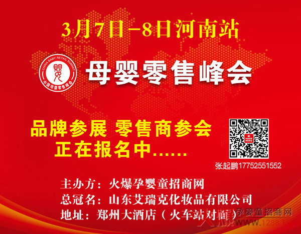 ���F����Ʒ�����u��������Ʒ(li��n)�ǳ�����ĸ�����۷��(hu��)�ơ����¡��L(f��ng)����