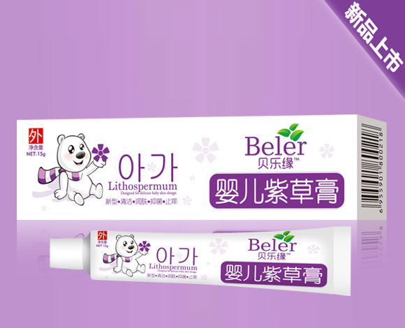 貝樂緣嬰兒紫草膏.jpg 貝樂緣嬰兒紫草膏.jpg