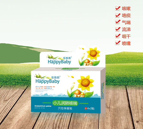 樂(lè)乖乖小兒潤(rùn)肺咳喘穴位保健貼.jpg 樂(lè)乖乖小兒潤(rùn)肺咳喘穴位保健貼.jpg