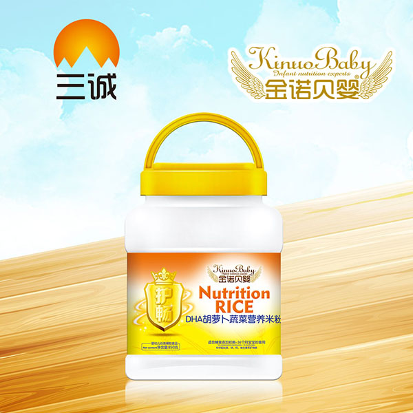 金諾貝嬰DHA胡蘿卜蔬菜營(yíng)養(yǎng)米粉.jpg 金諾貝嬰DHA胡蘿卜蔬菜營(yíng)養(yǎng)米粉.jpg