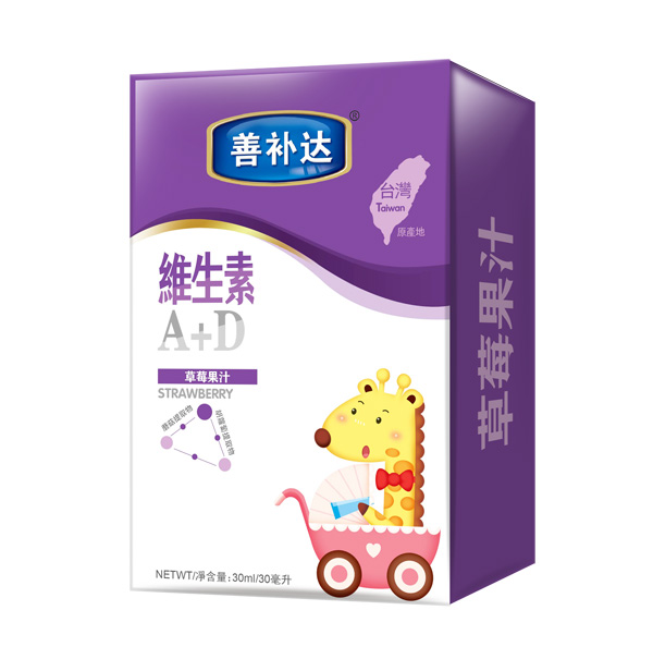 善補達(dá)草莓果汁(維生素A+D).jpg 善補達(dá)草莓果汁(維生素A+D).jpg