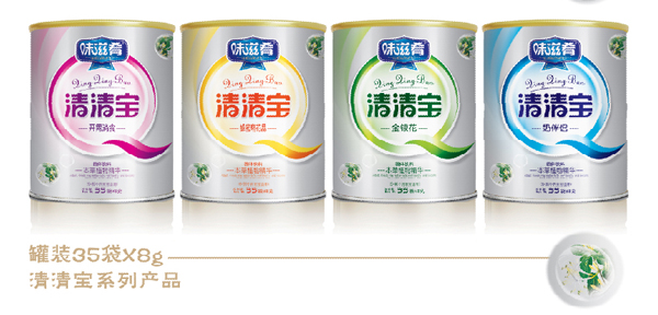 味滋肴清清寶系列.jpg 味滋肴清清寶系列.jpg