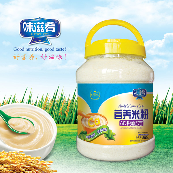 ζ���ȠI(y��ng)�B(y��ng)�׷�-AD�}�䷽ 800��͸��Ͱ�b.jpg