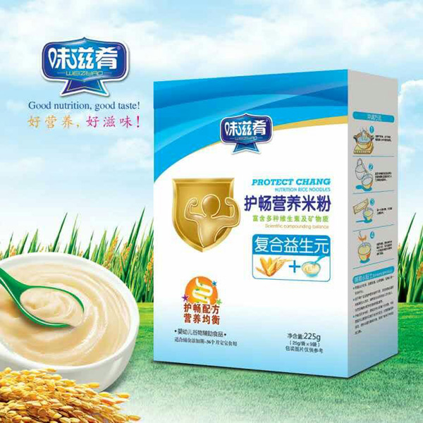 味滋肴護(hù)暢營(yíng)養(yǎng)米粉-復(fù)合益生元盒裝.jpg 味滋肴護(hù)暢營(yíng)養(yǎng)米粉-復(fù)合益生元盒裝.jpg