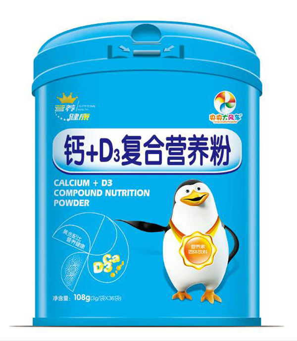 央央大風(fēng)車(chē)鈣+D3復(fù)合營(yíng)養(yǎng)粉.jpg 央央大風(fēng)車(chē)鈣+D3復(fù)合營(yíng)養(yǎng)粉.jpg