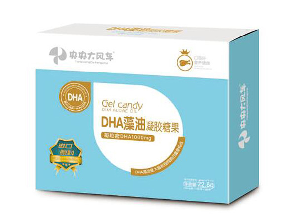 央央大風(fēng)車(chē)DHA藻油凝膠糖果 盒裝.jpg 央央大風(fēng)車(chē)DHA藻油凝膠糖果 盒裝.jpg