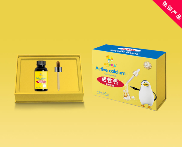 央央大風車活性鈣營養(yǎng)飲液.jpg 央央大風車活性鈣營養(yǎng)飲液.jpg