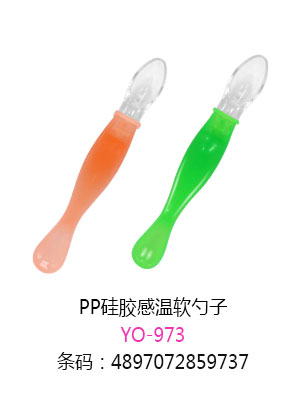 優(yōu)秀媽咪PP硅膠感軟勺子.jpg 優(yōu)秀媽咪PP硅膠感軟勺子.jpg