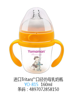 優(yōu)秀媽咪進(jìn)口Tritan廣口徑仿母乳奶瓶160ml.jpg 優(yōu)秀媽咪進(jìn)口Tritan廣口徑仿母乳奶瓶160ml.jpg