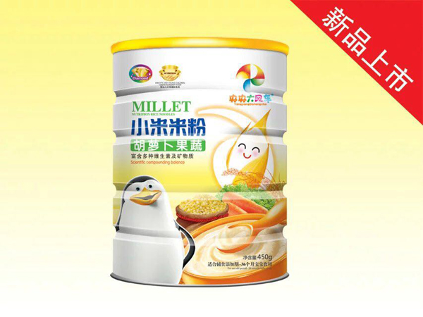 央央大風(fēng)車小米米粉(胡蘿卜果蔬)