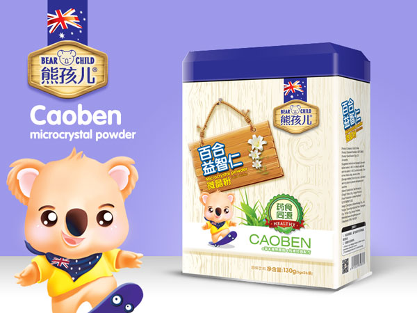 熊孩兒百合益智仁微晶粉方聽